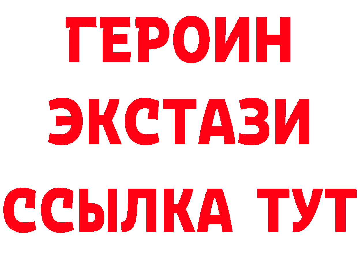 Как найти закладки? площадка формула Видное