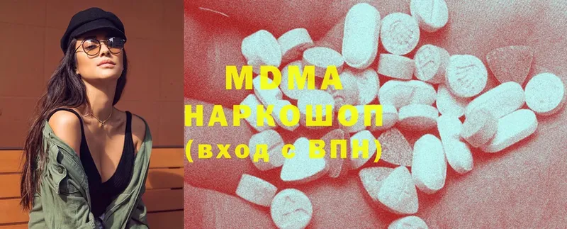 MDMA Molly  мега онион  Видное 